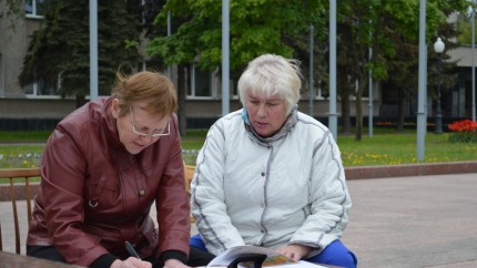 Юбилей Надежды Лункиной, чемпионки мира по многоборью "Здоровье". Гродно. 30.09.2016