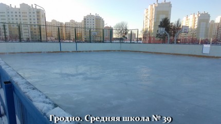 8 grodno sh 39