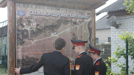 Чемпионат Гродненской области по парашютному спорту. Каролино. 20-26.05.2018