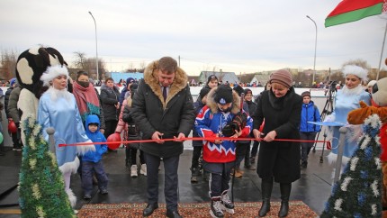 Новые ледовые площадки Гродненской области. 31.12.2020