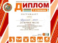 Команда девушек Гродненской области выиграла Кубок спартакиады детско-юношеских спортивных школ  Республики Беларусь по баскетболу