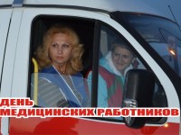 Спортивные медики Гродненщины отмечают профессиональный праздник