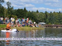 Безвизовый Гродно приглашает всех желающих на "Праздник моря"