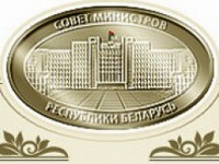 Изменен порядок рассмотрения заявок на проведение международных соревнований и возмещения расходов на подготовку спортсменов