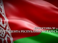 Руководство Управления спорта и туризма Гродненского облисполкома осуществляет прием граждан по вопросам дебюрократизации госаппарата