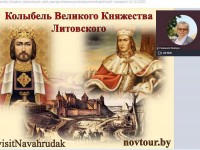 Гродненская область представлена на дне Республики Беларусь в рамках онлайн выставки OTM (Online Travel Mart): Зима 20/21