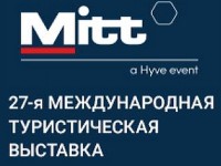 Туристический потенциал Гродненской области будет представлен на 27-й Международной туристической выставке MITT