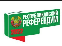 Избиратели начали получать приглашения принять участие в республиканском референдуме