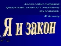 19 апреля 2022 года в 9.30 часов в управлении спорта и туризма Гродненского облисполкома состоится заседание комиссии по противодействию коррупции