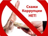 28 июня 2022 года в 9.30 часов состоится заседание комиссии управления спорта и туризма Гродненского облисполкома по противодействию коррупции