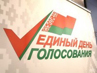 В Беларуси выдвинуто 298 кандидатов в депутаты парламента