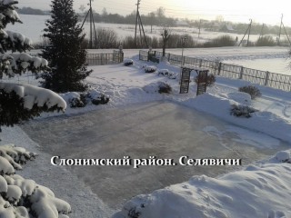 В Гродненской области зимой 2017 года будет задействовано 270 катков и 46 хоккейных коробок