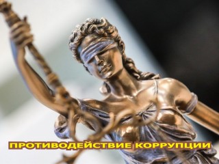 17 декабря состоится заседание комиссии по противодействию коррупции Управления спорта и туризма Гродненского облисполкома