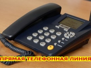 05 февраля (среда) с 09.00 до 13.00 состоится прямая телефонная линия Управления спорта и туризма Гродненского облисполкома