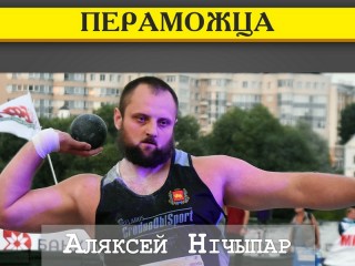 Команда Гродненской области стала победителем чемпионата Республики Беларусь по легкой атлетике