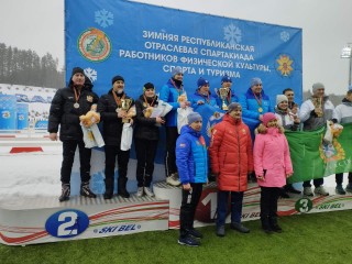 В «Раубичах» прошла Республиканская зимняя Спартакиада работников физической культуры, спорта и туризма